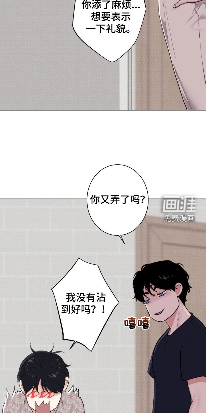 第25章：差距