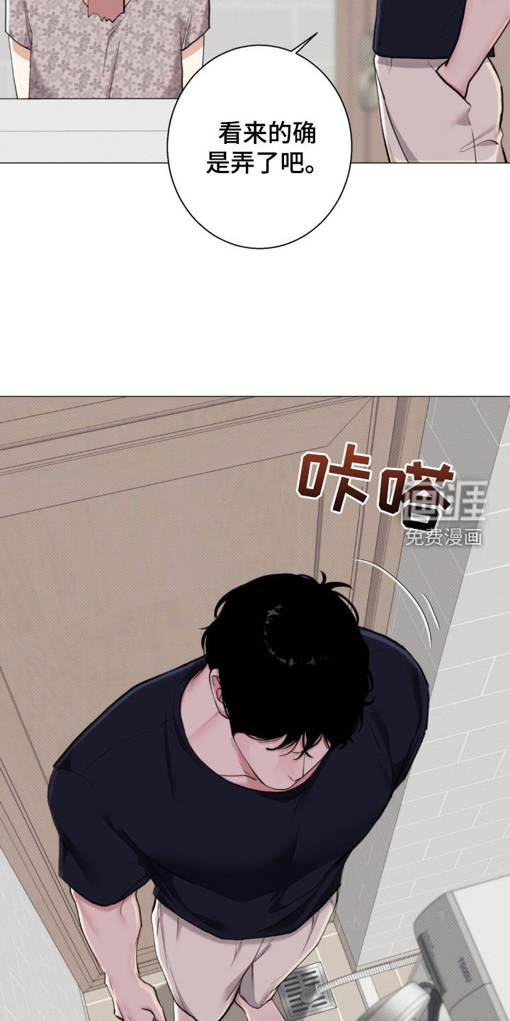 第25章：差距