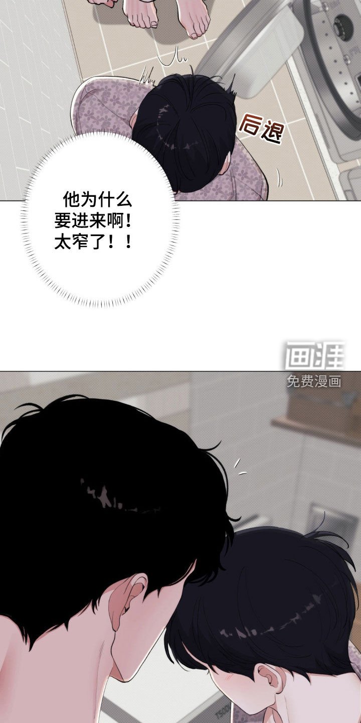 第25章：差距