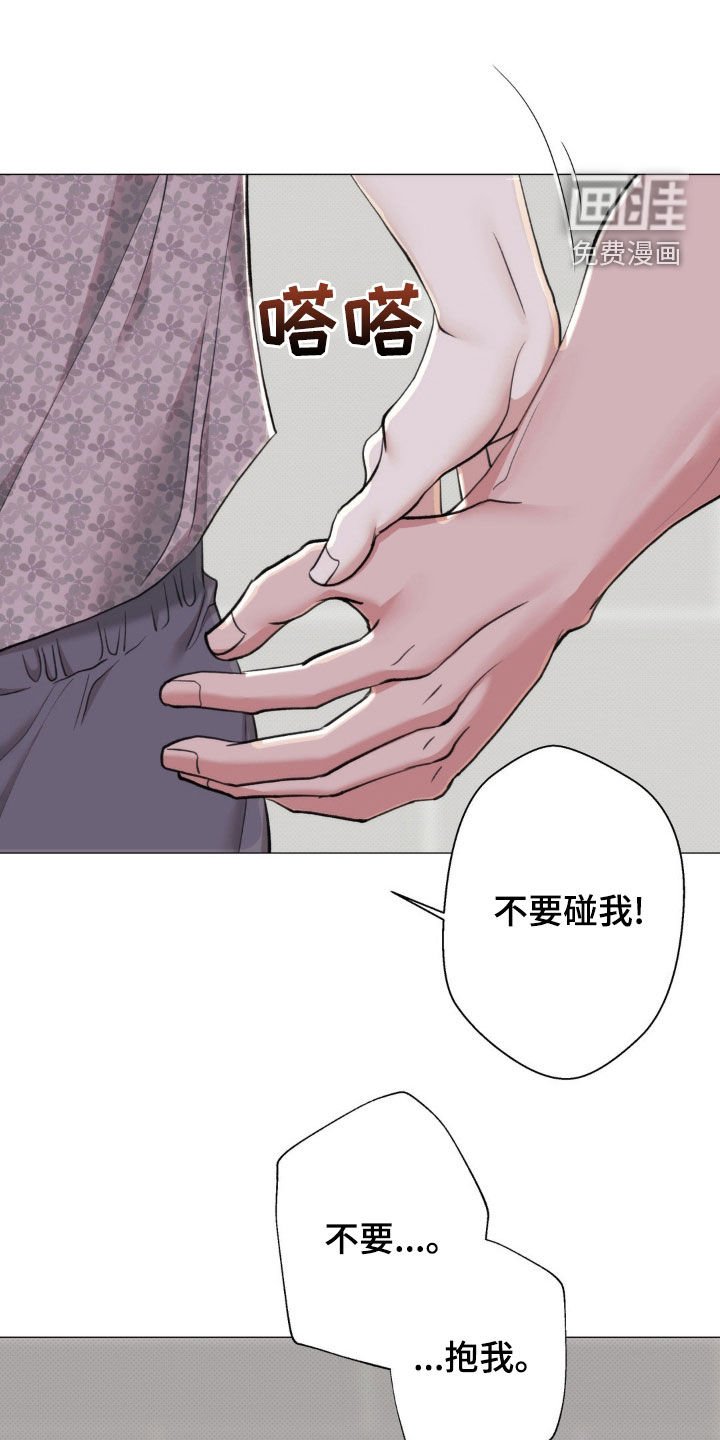 第25章：差距