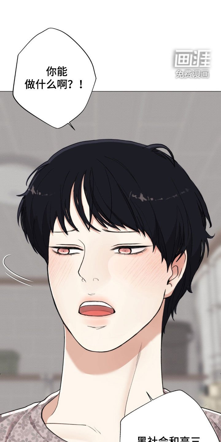 第25章：差距