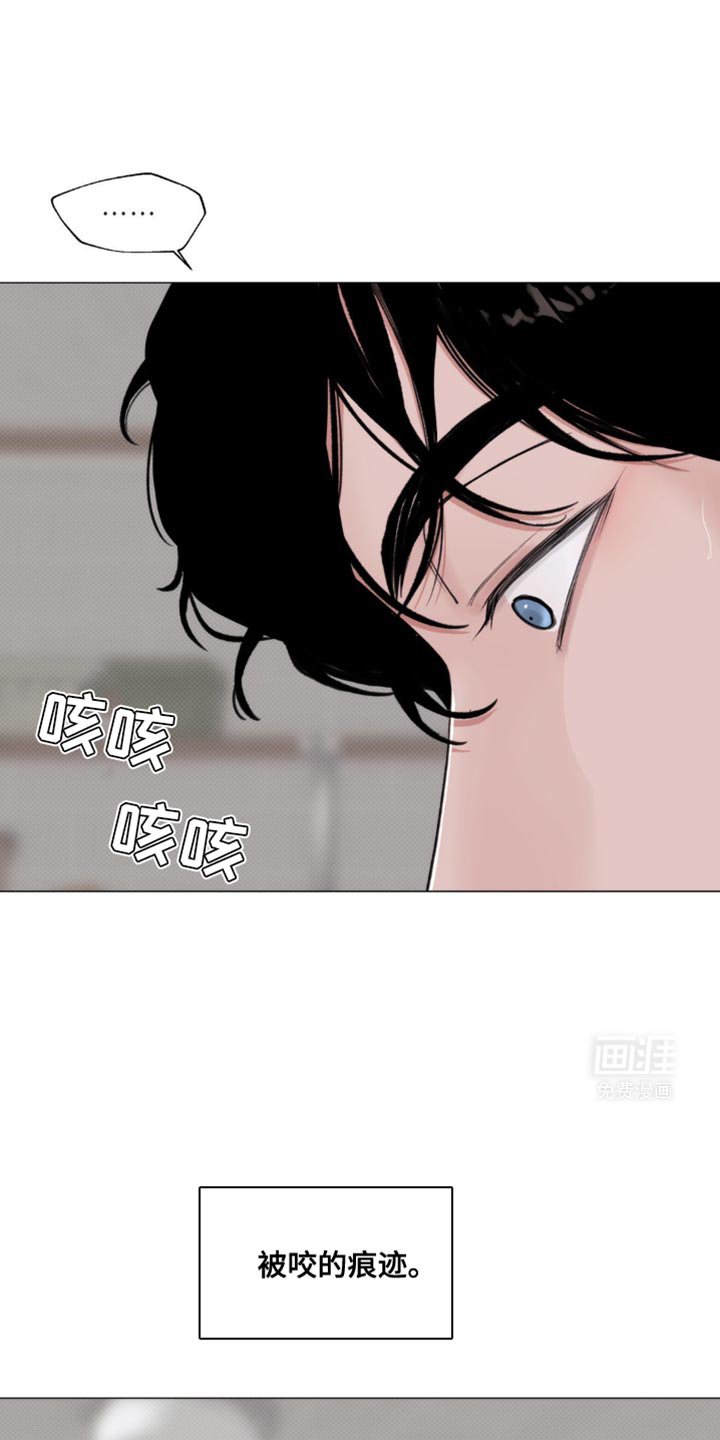 第26章：你老实告诉我