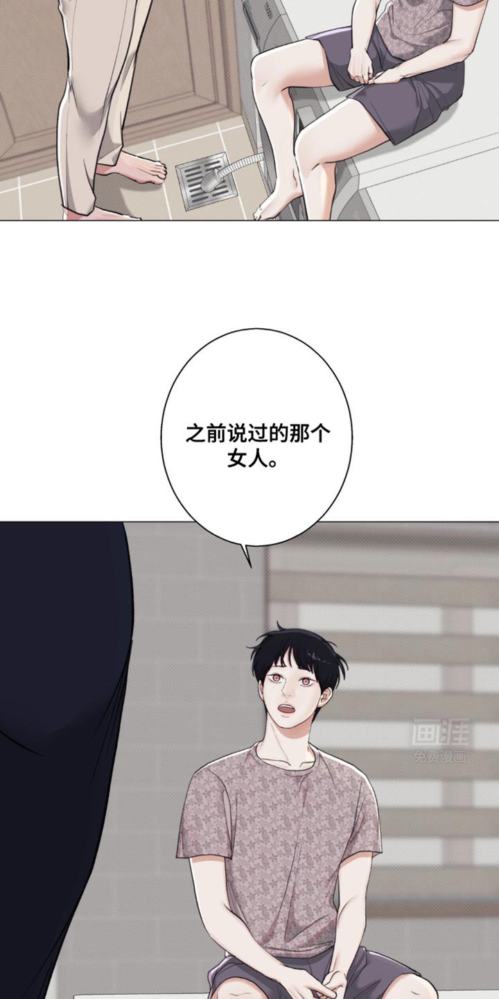 第26章：你老实告诉我