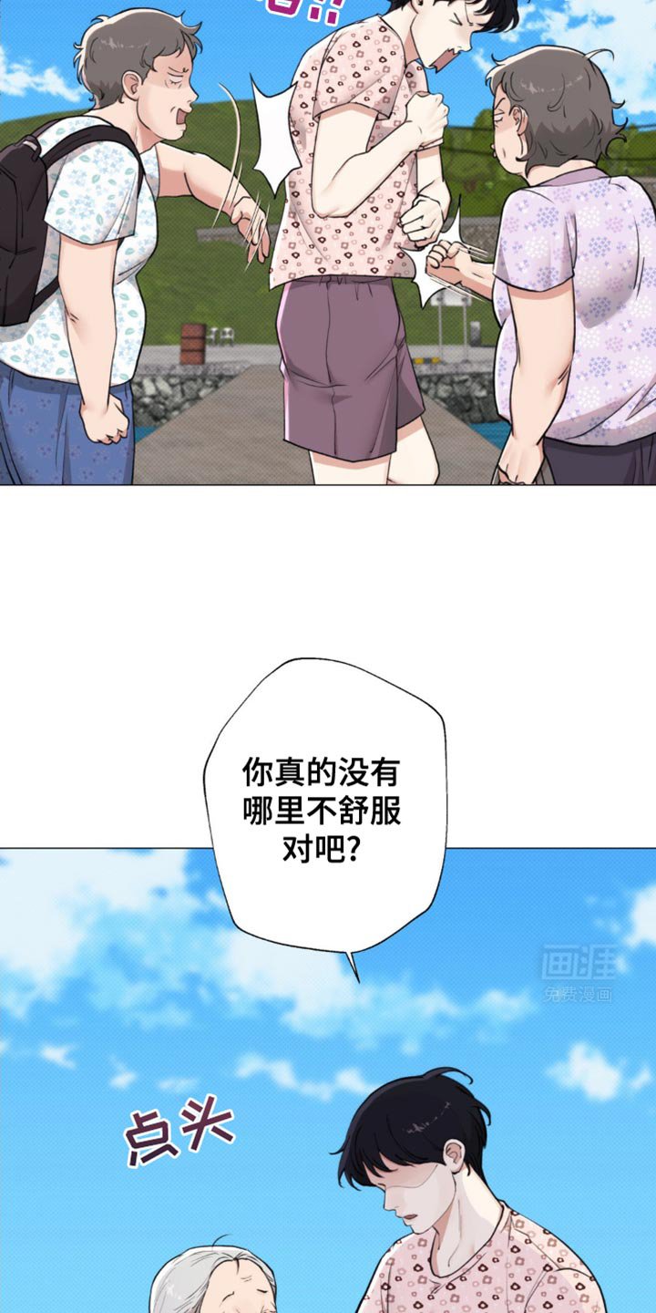 第27章：焦虑