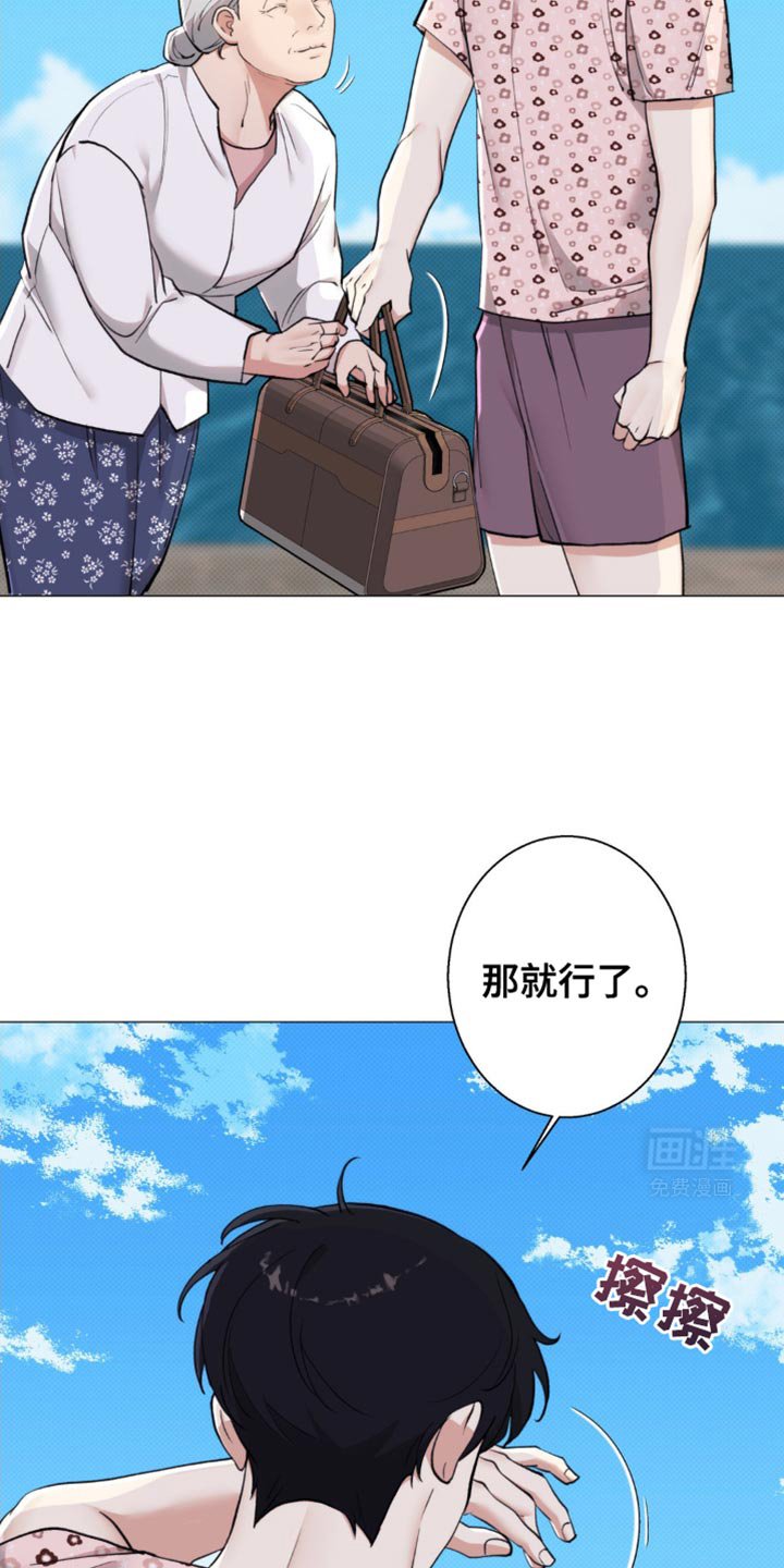 第27章：焦虑