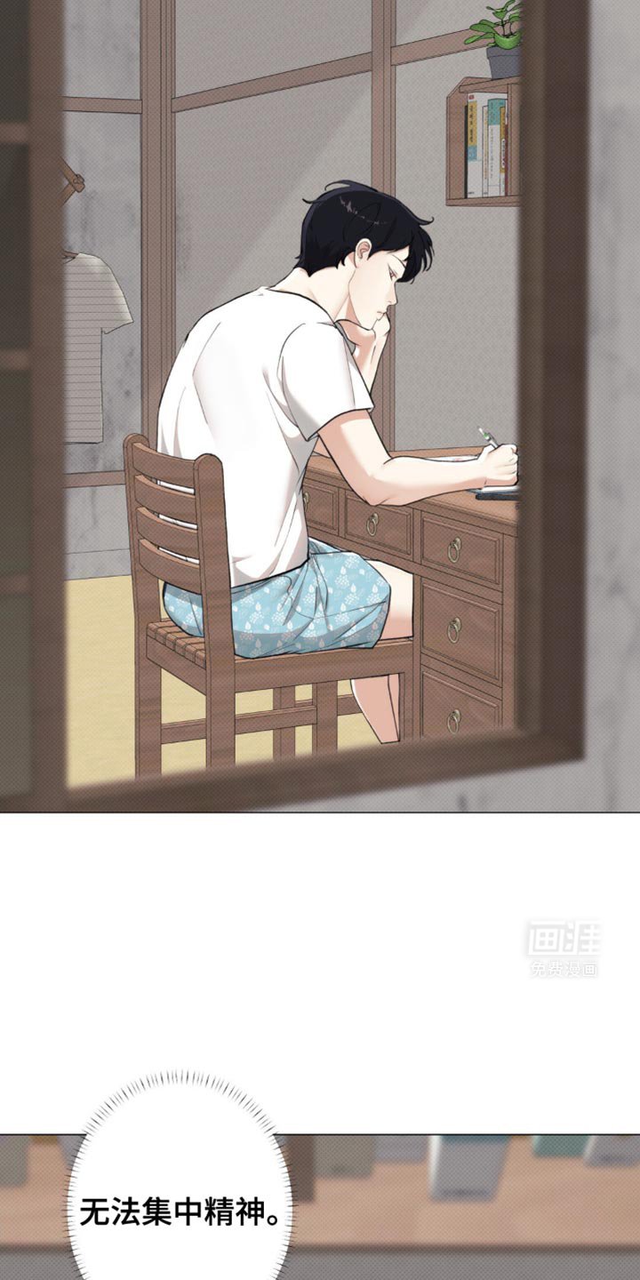 第27章：焦虑
