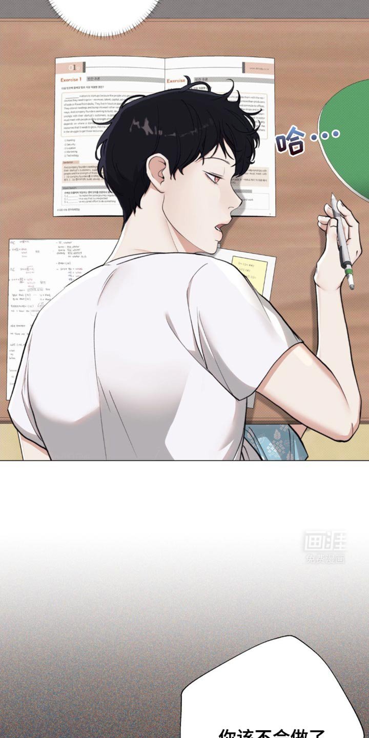 第27章：焦虑