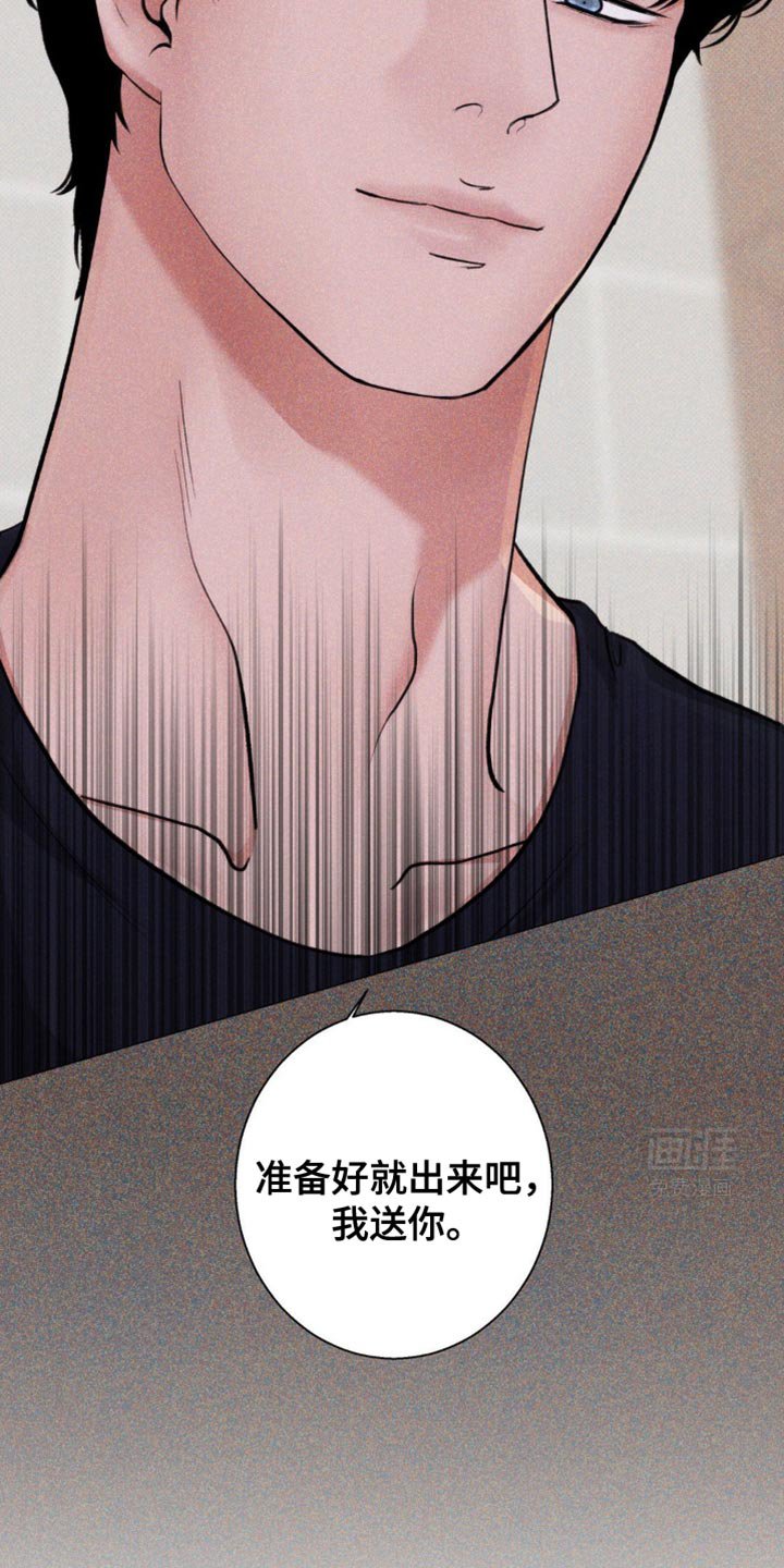 第27章：焦虑