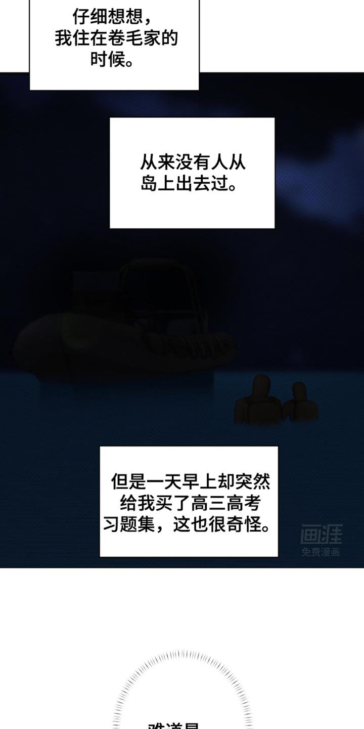 第27章：焦虑