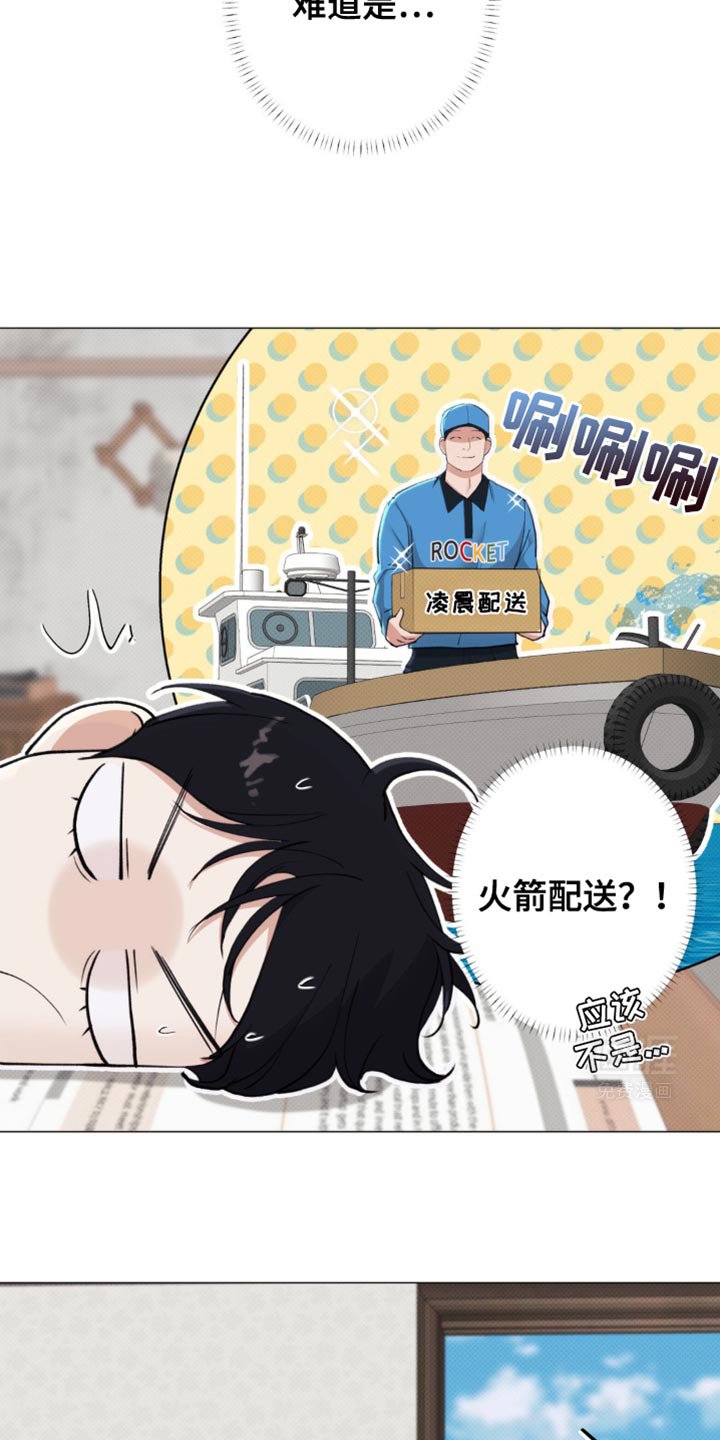 第27章：焦虑