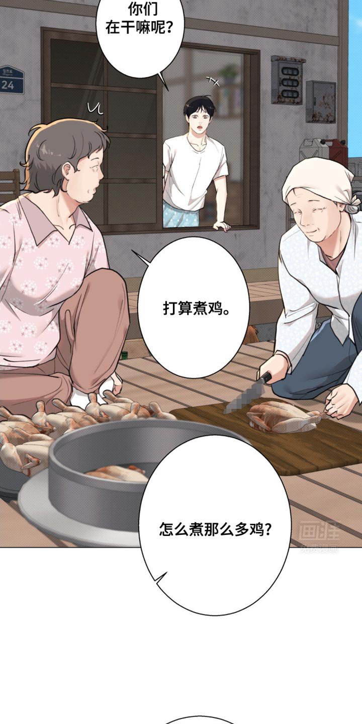 第27章：焦虑
