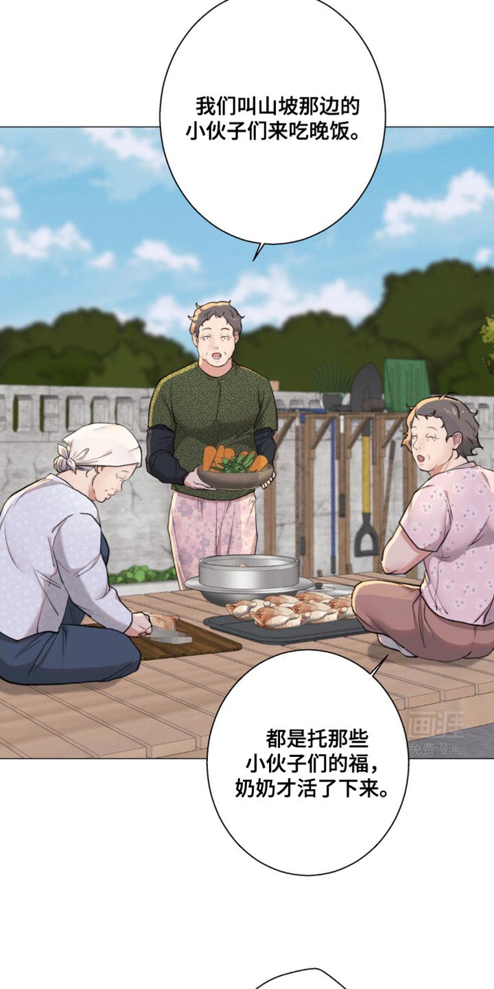 第27章：焦虑