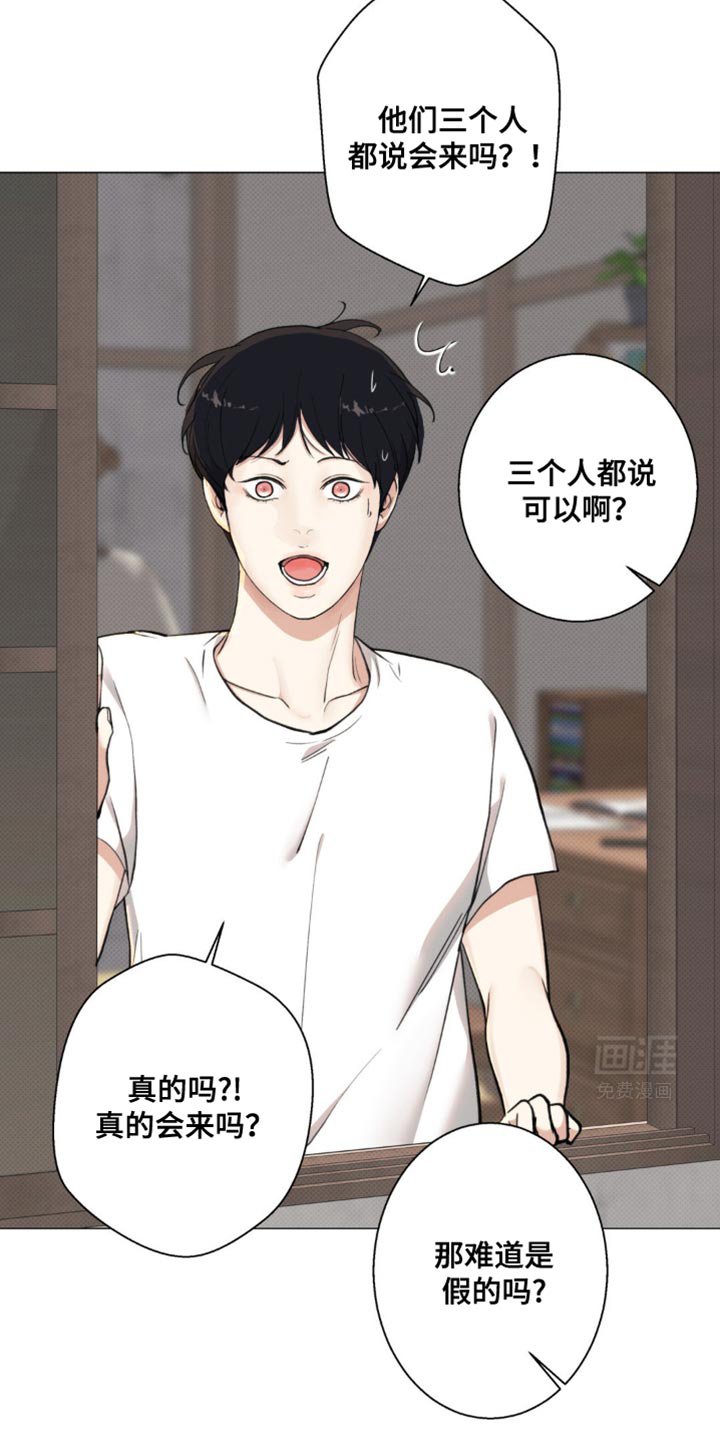 第27章：焦虑