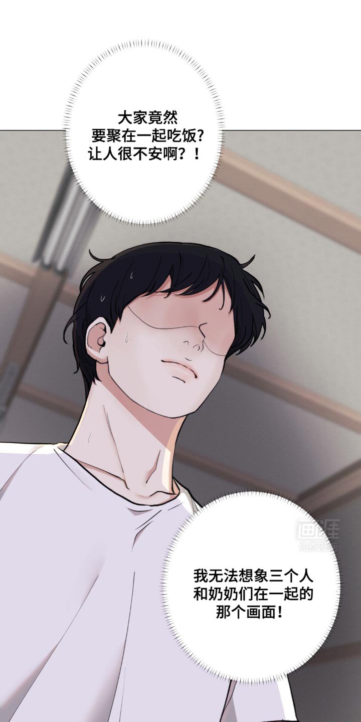 第27章：焦虑
