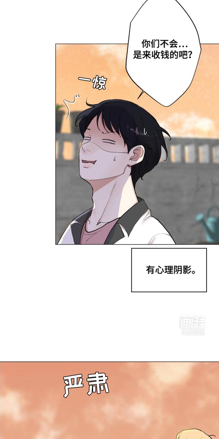 第27章：焦虑