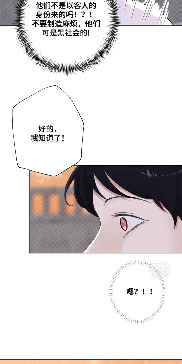 第27章：焦虑