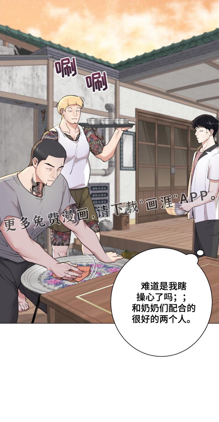 第27章：焦虑