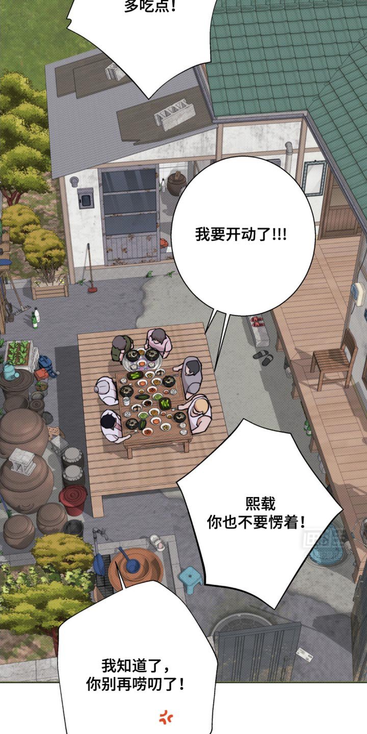 第28章：他又笑了