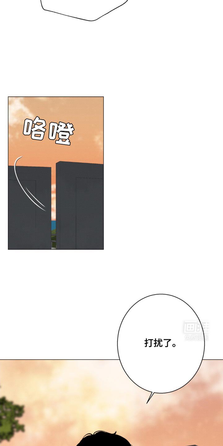 第28章：他又笑了