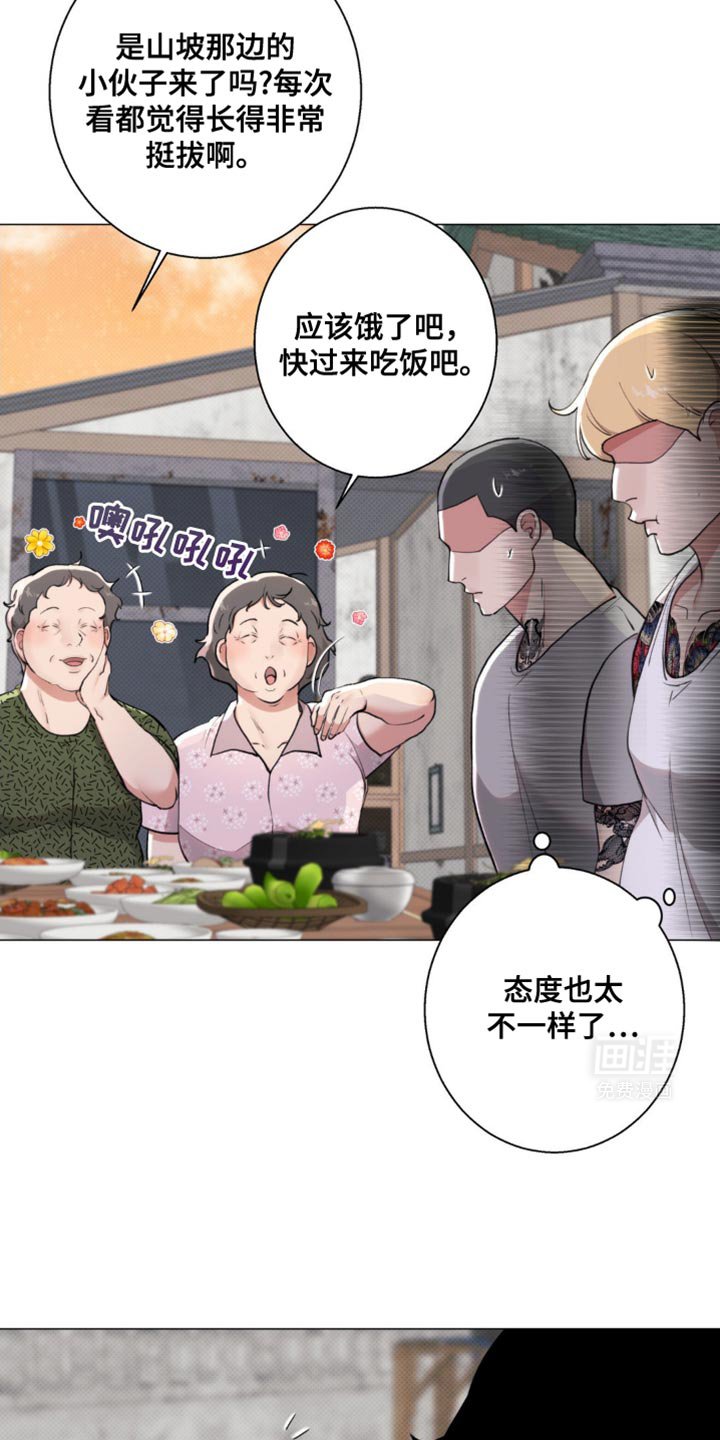 第28章：他又笑了