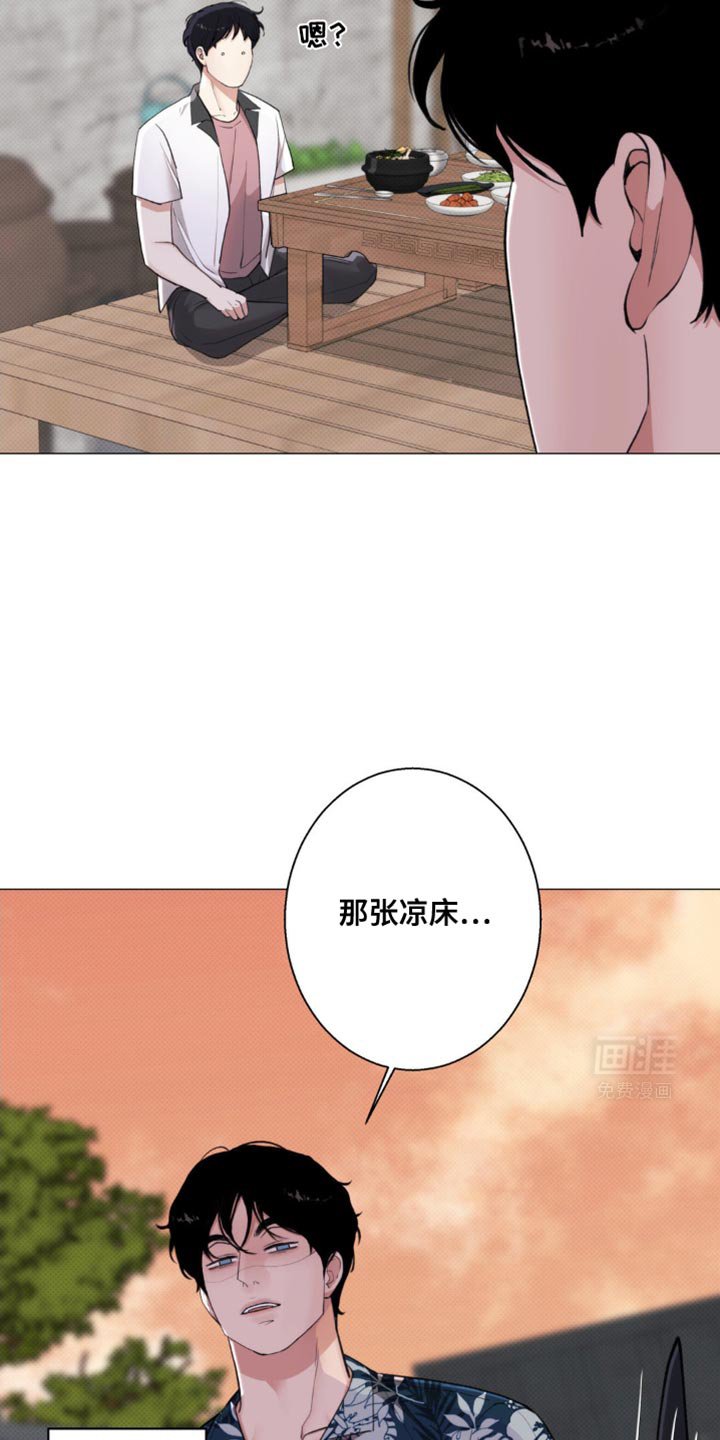 第28章：他又笑了