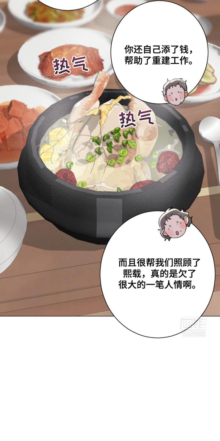 第28章：他又笑了