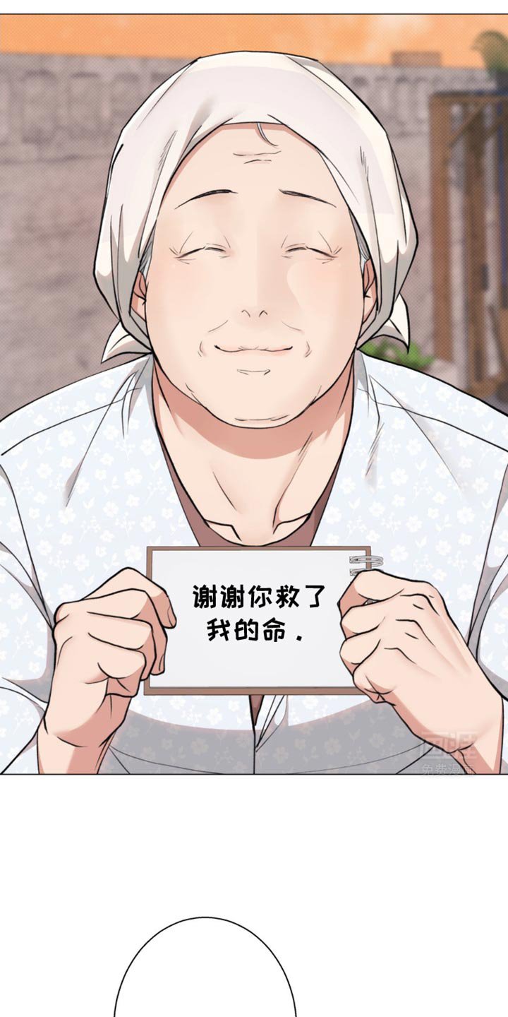 第28章：他又笑了