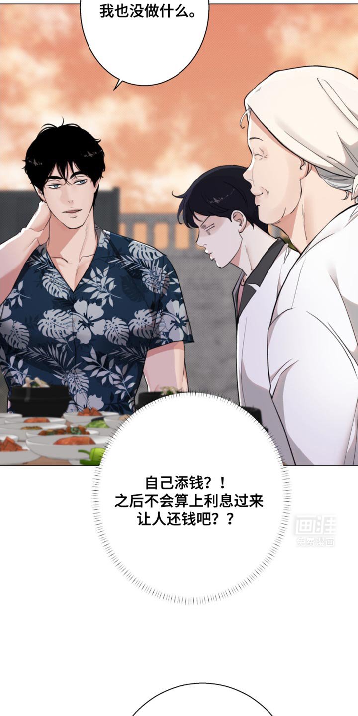 第28章：他又笑了