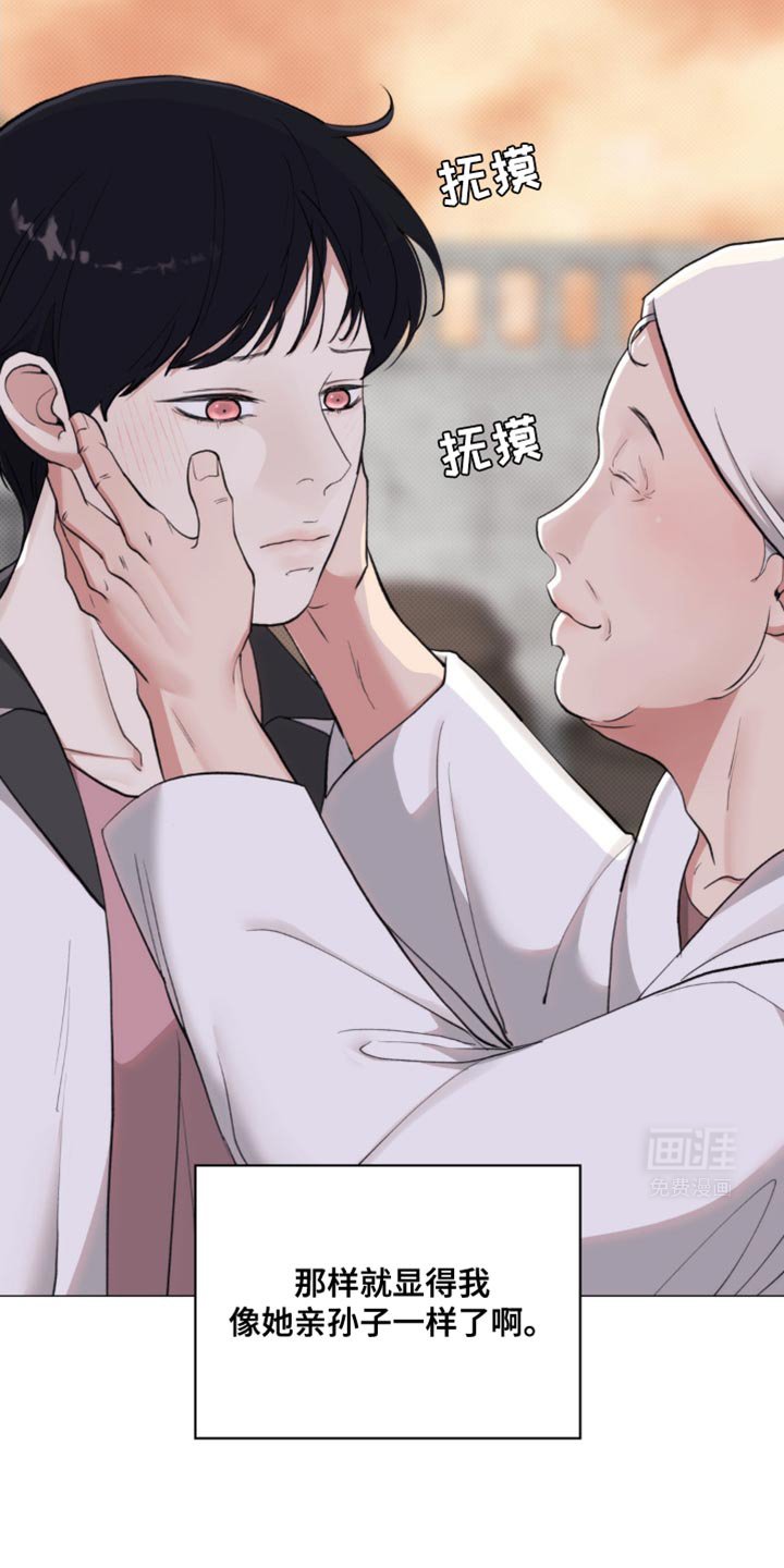 第28章：他又笑了