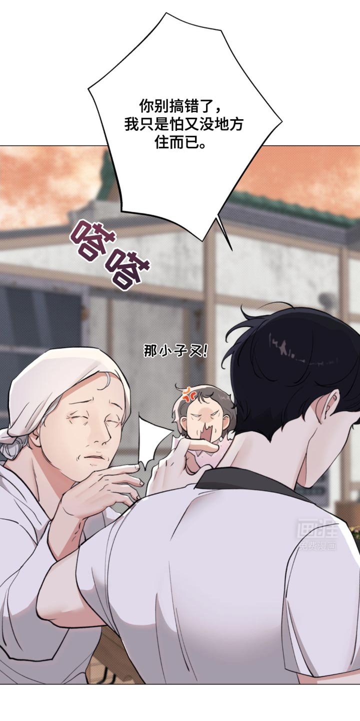 第28章：他又笑了