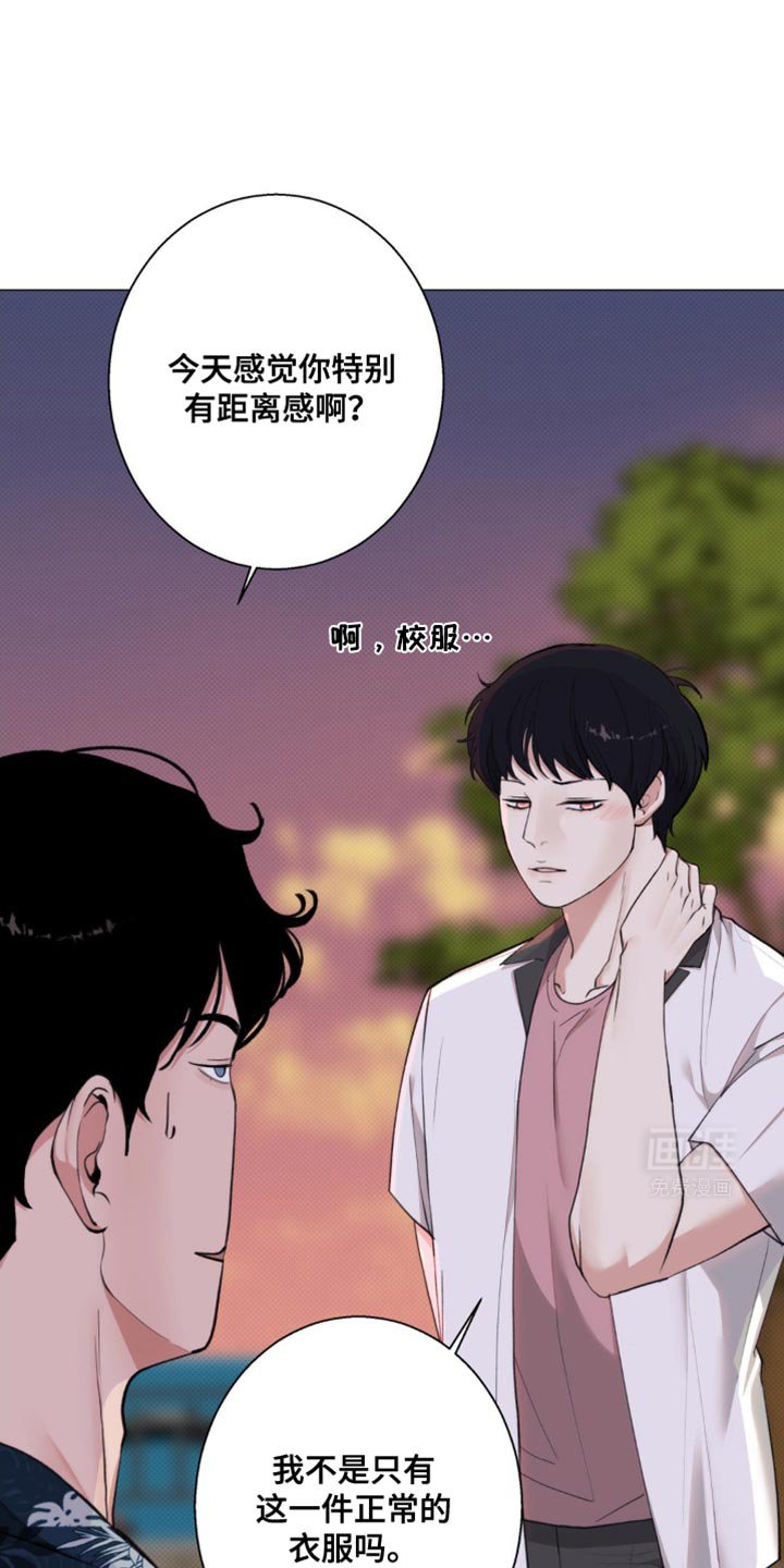 第28章：他又笑了