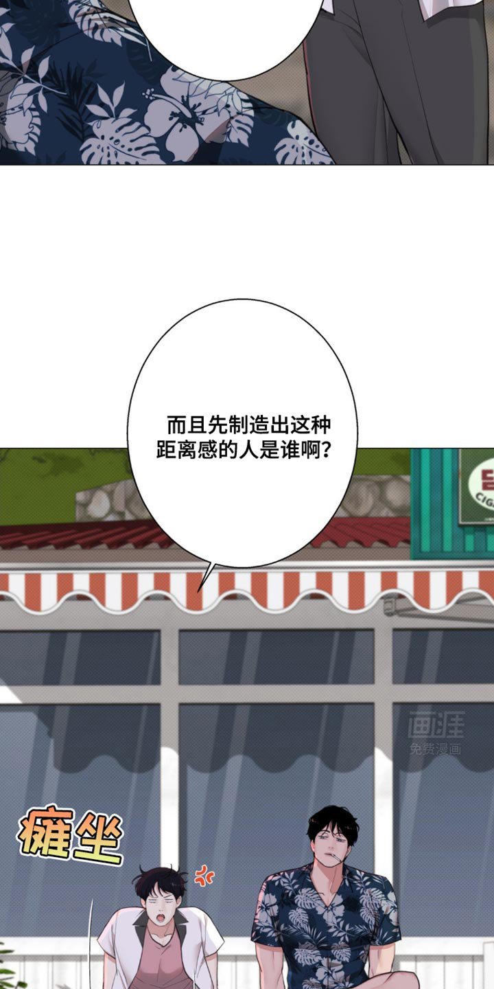 第28章：他又笑了