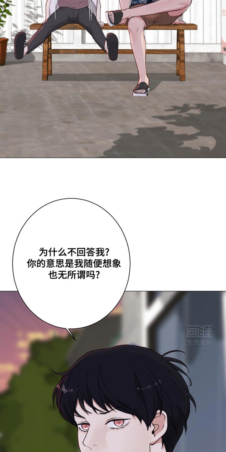 第28章：他又笑了