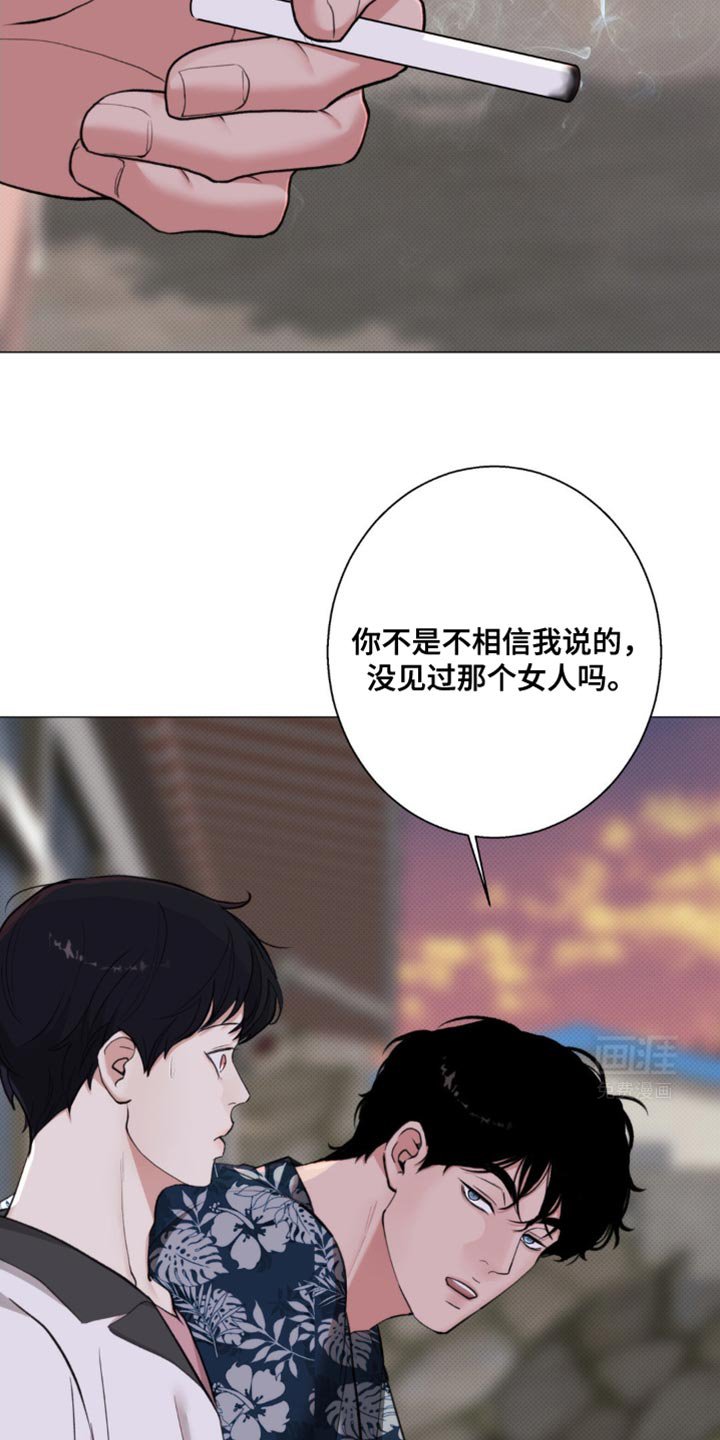 第28章：他又笑了
