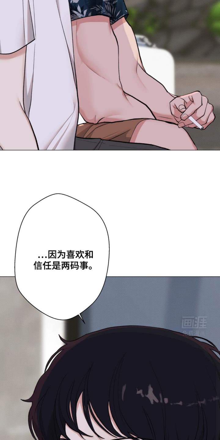 第28章：他又笑了