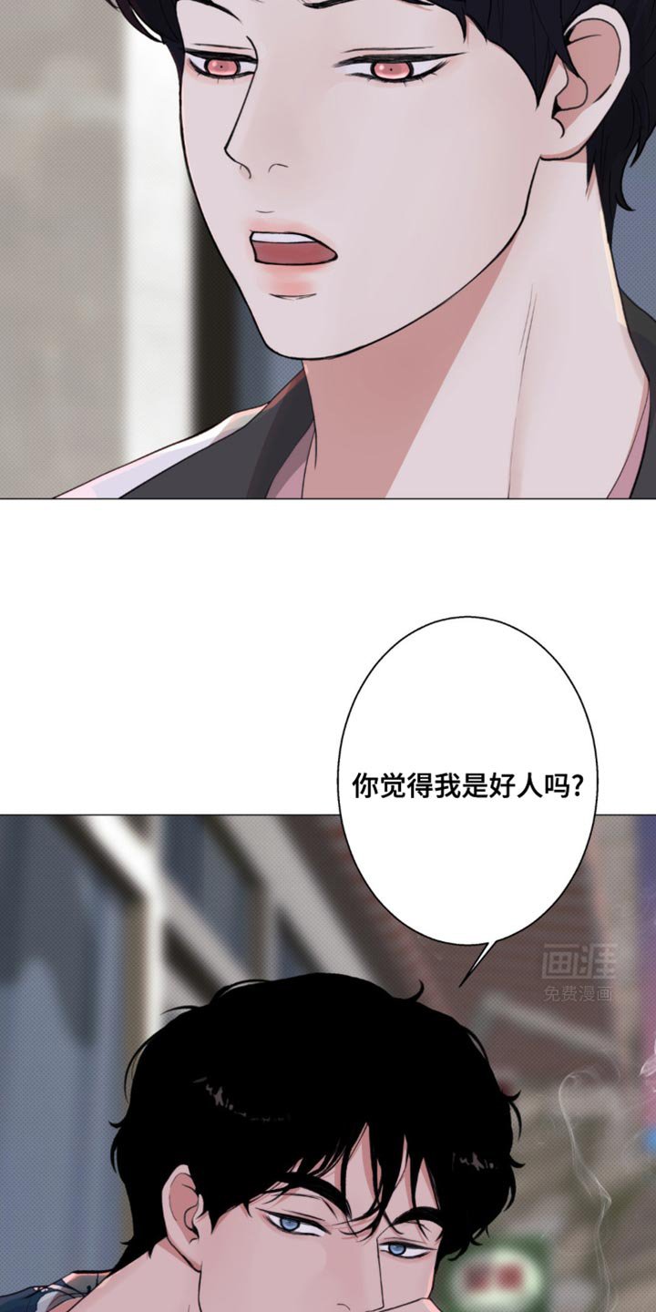 第28章：他又笑了