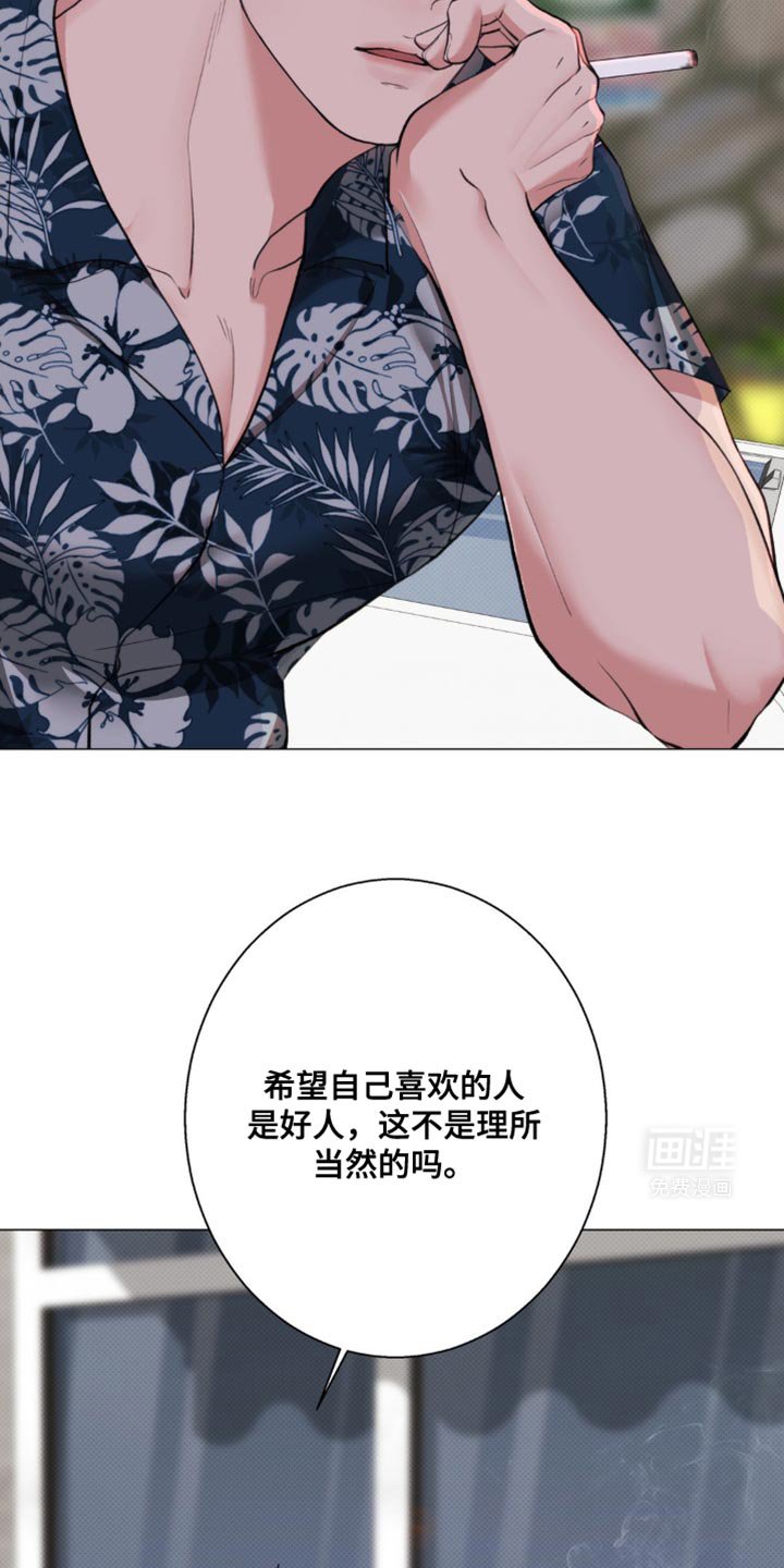 第28章：他又笑了