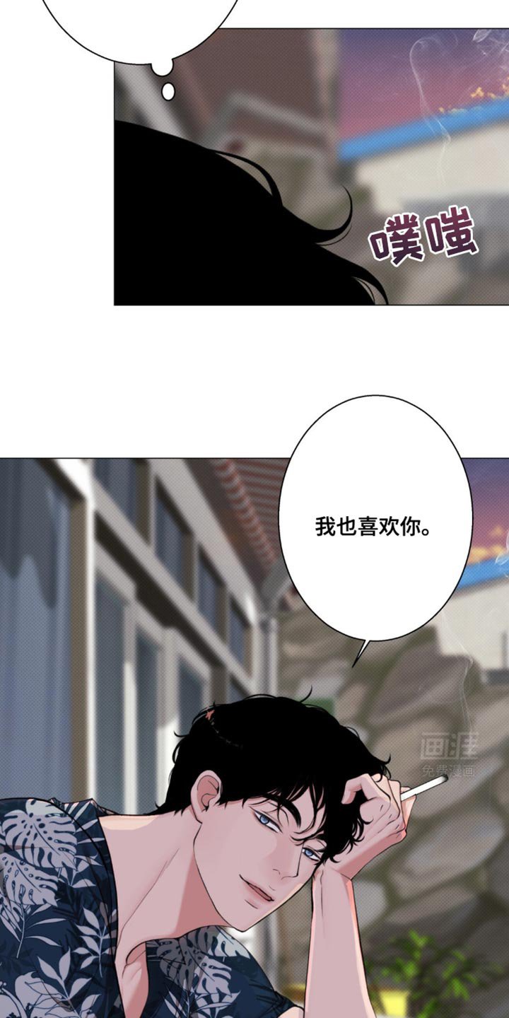 第28章：他又笑了