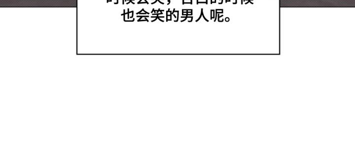 第28章：他又笑了