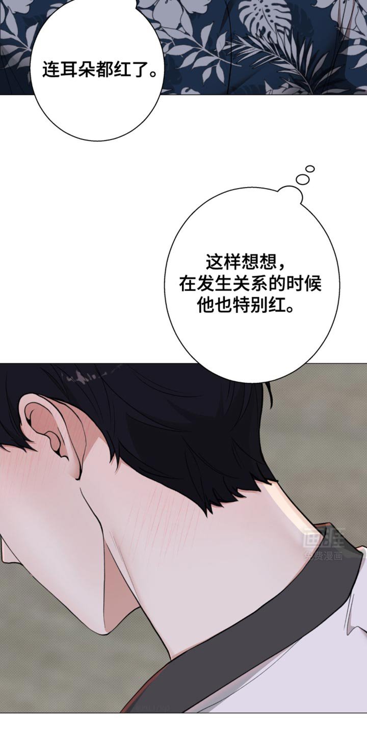 第29章：你不要做坏事