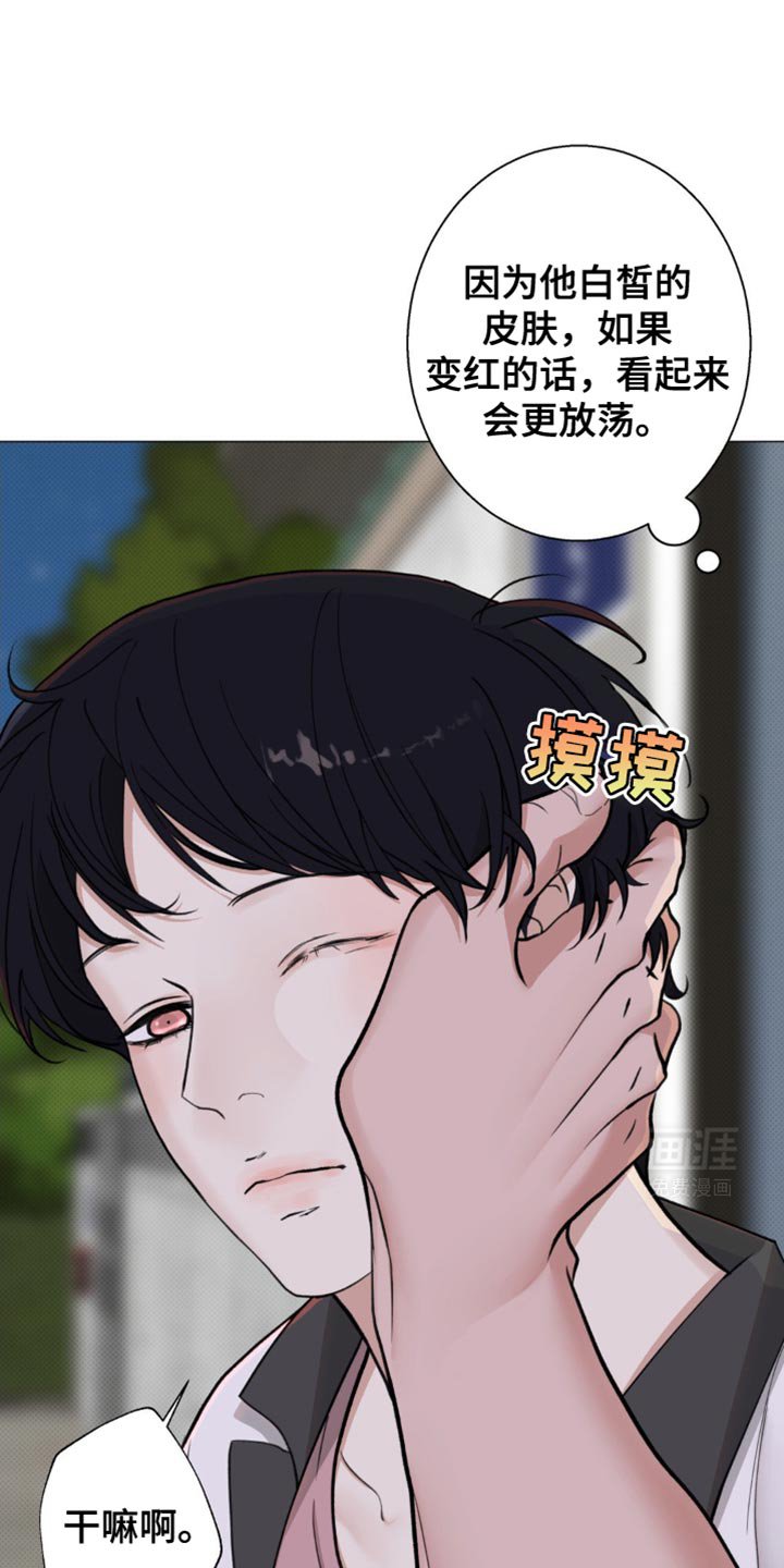 第29章：你不要做坏事