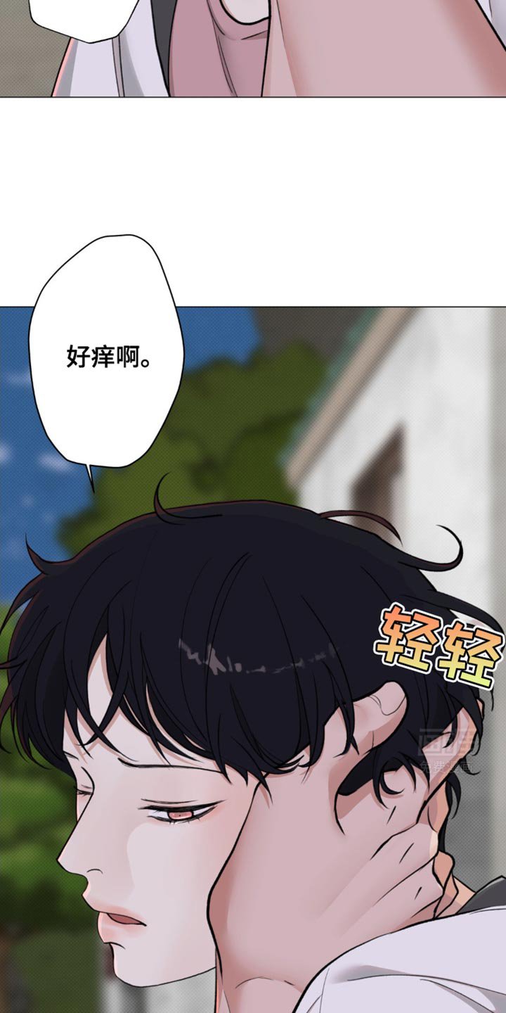 第29章：你不要做坏事