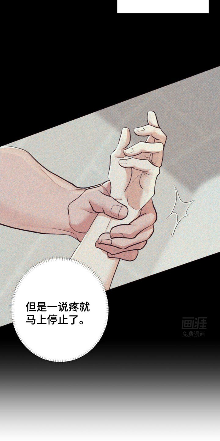 第29章：你不要做坏事
