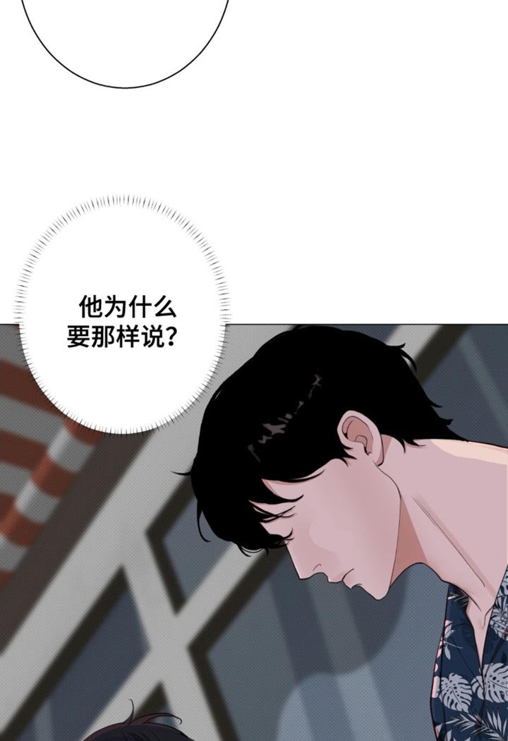 第29章：你不要做坏事
