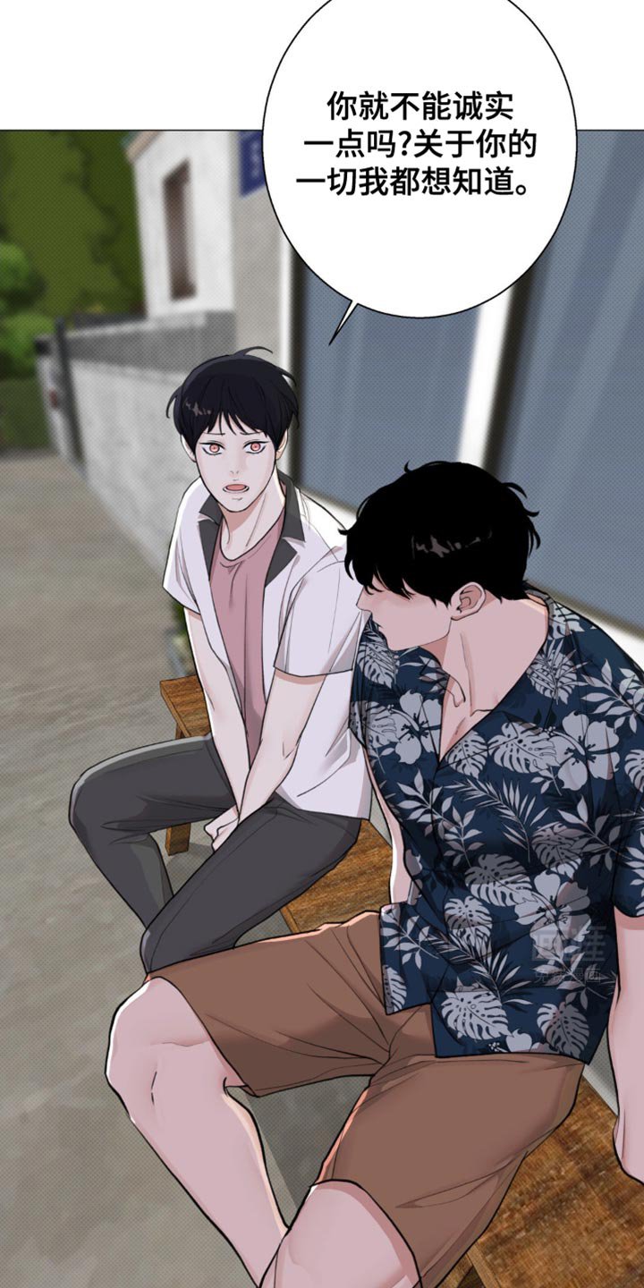 第29章：你不要做坏事
