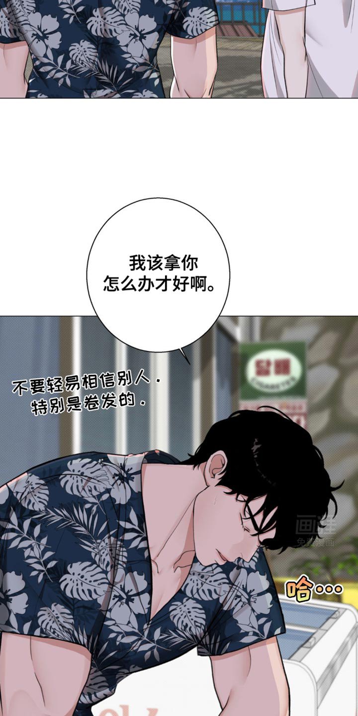 第29章：你不要做坏事