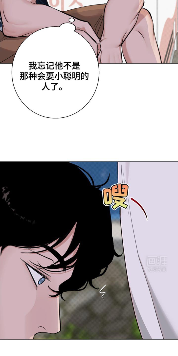 第29章：你不要做坏事