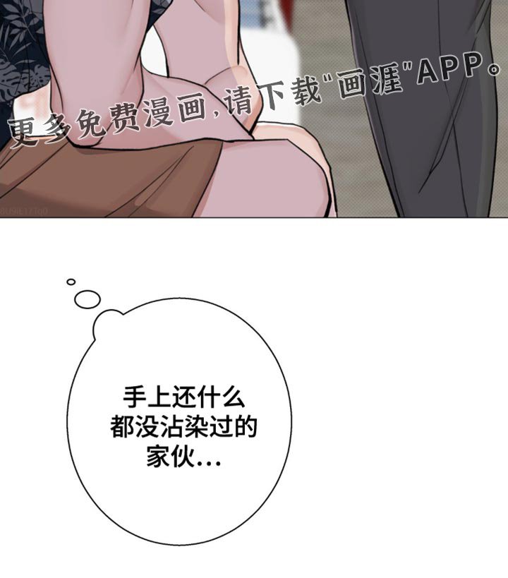 第29章：你不要做坏事