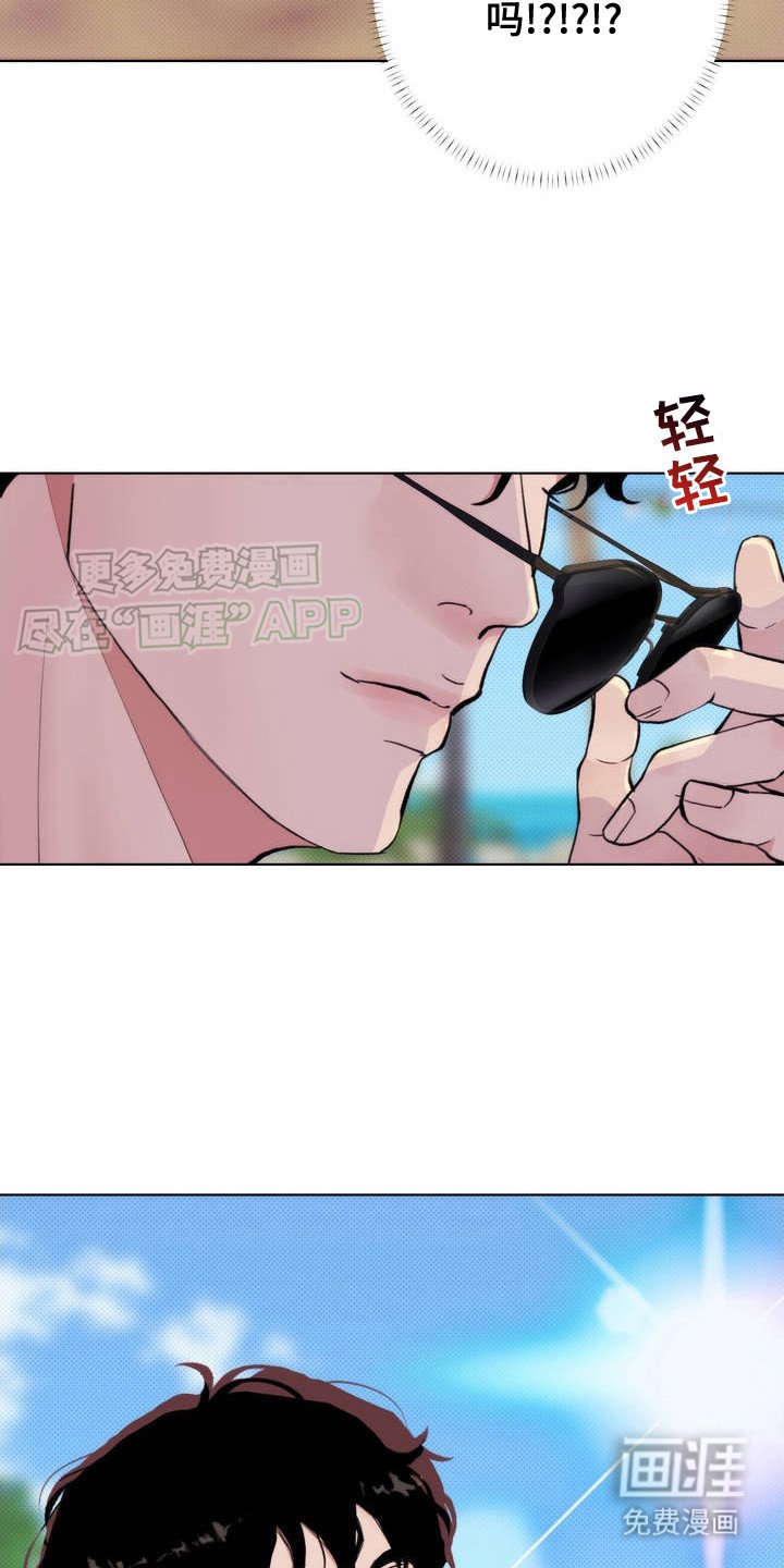 第3章：地头蛇