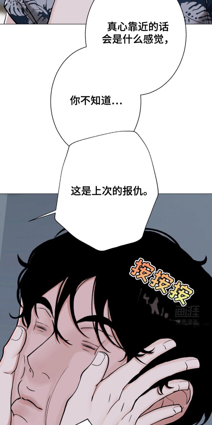 第30章：好想他啊